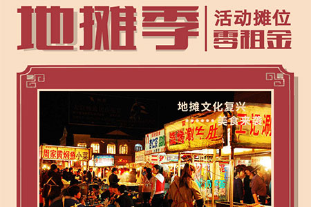 地?cái)傂〕?></div>
                            <figcaption>地?cái)傂〕?/figcaption>
                        </a> 
                    </figure>
			                	 <figure> 
                        <a href=