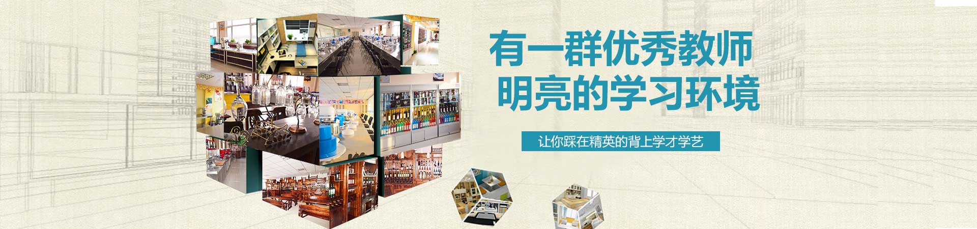 學(xué)員作品